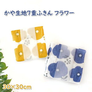 ␶nӂ t[ 7킹 30×30cm 킢 ӂ q Lb`G 䏊 @ Lb`NX H@ e[u@ ̎q v[g G ԕ  ᒠnӂ
