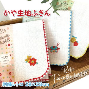 ␶nӂ hJ g 28×28cm 킢 ӂ q Lb`G 䏊 @ Lb`NX H@ e[u@ ̎q v[g G ԕ t[c ᒠnӂ