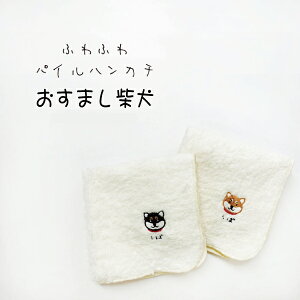 ӂӂnJ` ܂Č 22×22cm 킢 nh^I q jq l q ct  ۈ牀 w ̎q v[g   nJ` ^I