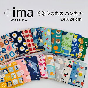 nJ` ܂̃nJ` {ima 킢 K[[nJ` l q q jq ct  w w w Z ̎q v[g  ސE  z ] Ԃ  H