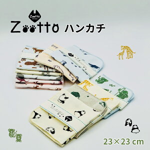 nJ` B Zootto 23×23cm 킢 K[[nJ` l q q jq ct ۈ牀  w w Z ̎q v[g   Ԃ   p_ lR L RA