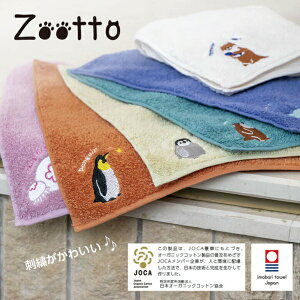 ^InJ` Zooto C̐ 25×25cm 킢 nJ` l q q jq ct ۈ牀  w w Z ̎q v[g C  yM NQ JE\ AUV C