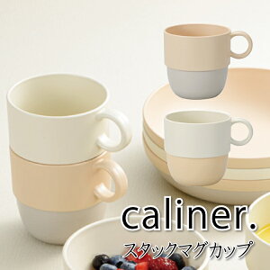 H caliner X^bN}OJbv R 240ml  킢 Rbv q jq l q X[v JtF H R[q[ }O AEghA X[vJbv }OJbv