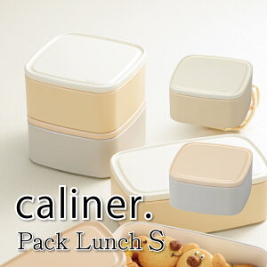 �t���[�c�P�[�X �J���l Pack Lunch S 340ml ���킢�� �T�C�h ���ٓ��� ��l �q�� ���q �j�q ���Z�� ���w�� ���w�� �c�t�� �ۈ牀 ���� �c�� ���ٓ� �T���_ �t���[�c �ۑ��e��