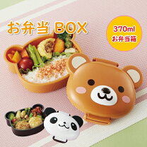 学校 給食 センター 幼稚園 給食 弁当 箱 ダイワ台和 スタック幼稚園弁当容器 4仕切り 組合せ8種類 業務用弁当箱 激安通販 子供用 保育園・学校 給食 介護・福祉施設 仕出しに SY-7 縁起置物やアニメ子供食器 切り出し七輪の通販に
