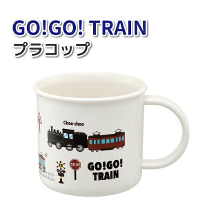 Rbv GO! GO! TRAIN 200ml R 킢 vX`bNRbv jq q ct ۈ牀  c q ٓ H j̎q ̎q 蕨 d vRbv