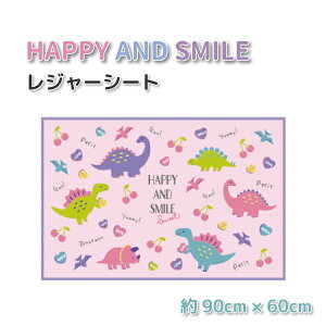 W[V[g nbs[&X}C 90×60cm 1lp 킢 W[}bg q ct ۈ牀  c q ٓ  ̎q  }bg