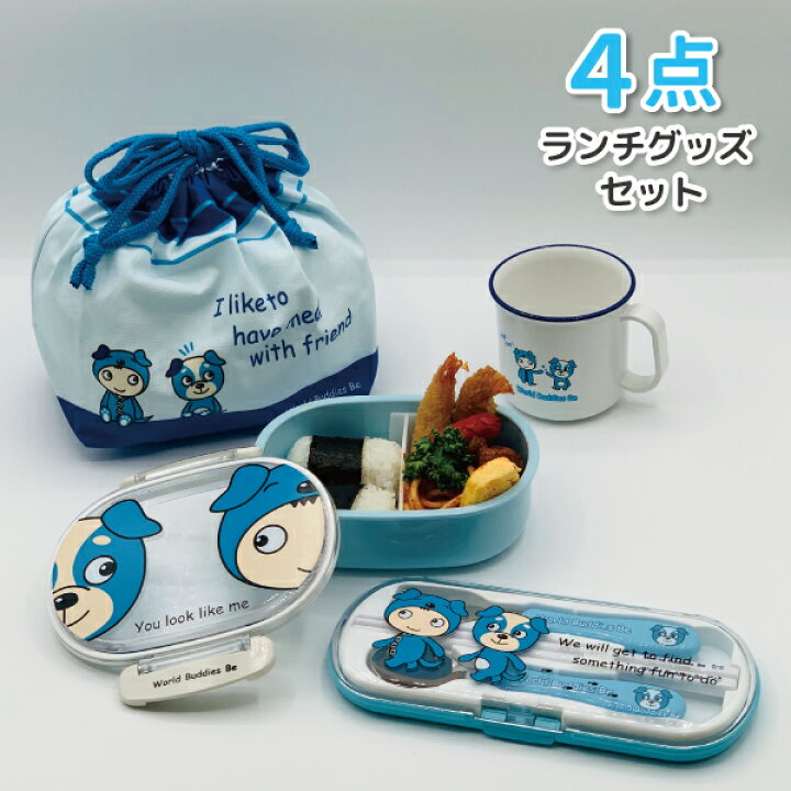 楽天市場】【買い物マラソン☆クーポン☆P2倍】 子供 ランチグッズ 4点 