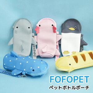 {gP[X FOFOPET ybg{g|[` Ȉ ۗ ۉ 70×240mm 킢 ybg{gP[X q jq l q Z w w ct ۈ牀     ybg{g