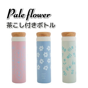  Pale flower t{g 330ml ۗ ۉ 킢 XeX{g q l q Z w w ̎q ԕ  {g