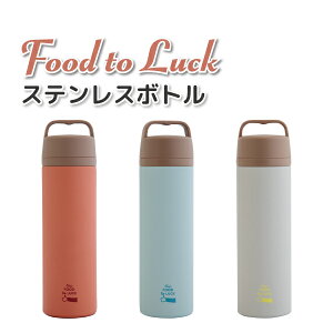  Food to Luck 500ml ۗ ۉ  XeX{g l q jq q Z w w m X|[c W {g