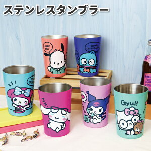 Rbv TI XeX^u[ 460ml ۉ ۗ 킢 XeXRbv l q q jq Z w w v[g ̎q N~ Vi[ nMh LeB 