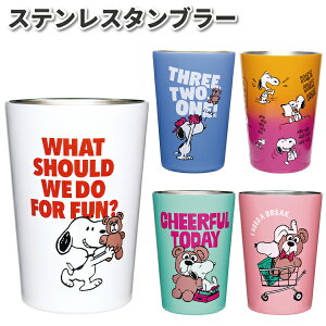 Xk[s[ XeX^u[ 460ml ۉ ۗ 킢 Rbv l q q jq Z w w v[g XeX}O