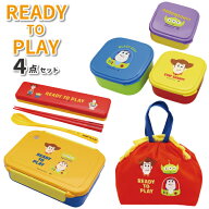 【買い物マラソン★クーポンあり】 トイ・ストーリー READY TO PLAY ランチグッズ4点セット かわいい 弁…