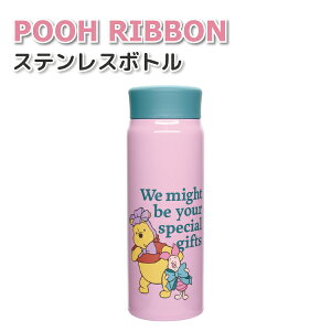  ܂̃v[ RIBBON XeX{g 480ml ۗ ۉ 킢 XeX q jq l q Z w w ̎q j̎q fBYj[ v[ ݐ