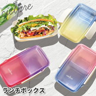 お弁当箱 シエルプレ 500ml かわいい 弁当箱 女子 男子 大人 子供 高校生 中学生 小学生 お弁当 女の子 …