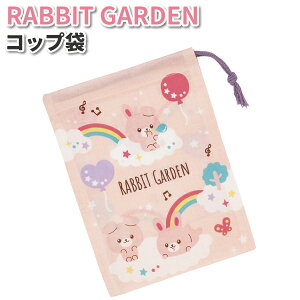 Rbv rbgK[f 킢 В q jq ct ۈ牀   c q H  ٓ ̎q  RbvВ