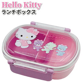 お弁当箱 ハローキティ フレンズ 360ml かわいい 弁当箱 女子 男子 幼稚園 保育園 園児 子供 お弁当 遠足 女の子 サンリオ キティちゃん ランチボックス