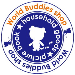 弁当箱 雑貨 World Buddies shop