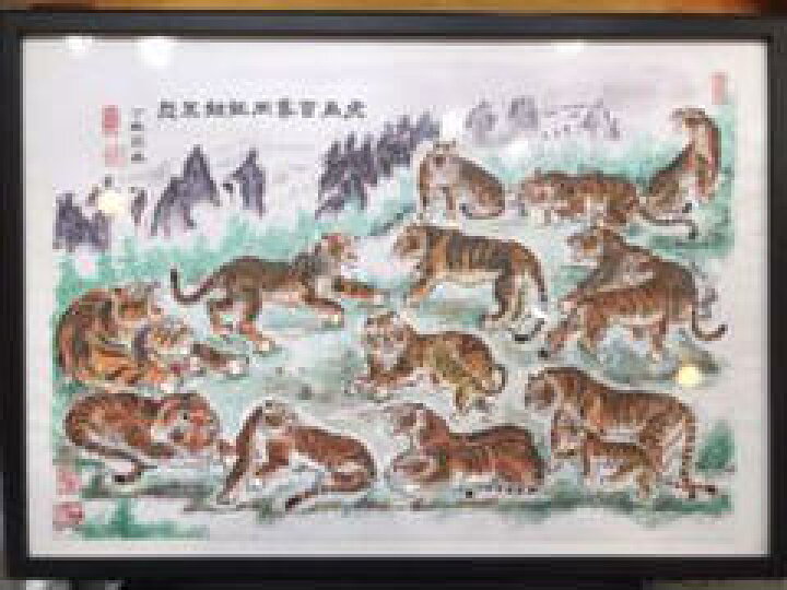 楽天市場】【虎運財気家運商売福寿風水図】家運隆盛 商売繁盛 金運上昇 