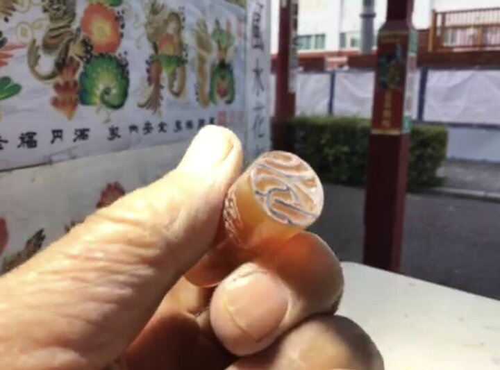 楽天市場】篆刻 実印 銀行印 開運風水吉祥印鑑 名前と龍か鳳かどちら 