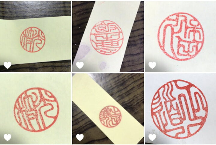 楽天市場】篆刻 実印 銀行印 開運風水吉祥印鑑 名前と龍か鳳かどちら  