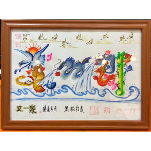 {܂Bql̖O܂BJ^ԕ 4܂ A4zt,l؊X甭