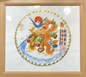 花 文字 オーダーの人気商品 通販 価格比較 価格 Com