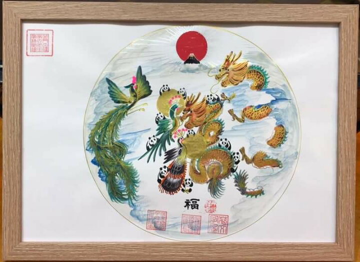 楽天市場】本日翌日発送 A4サイズ 開運風水花文字 名前 商売繁盛 金運 