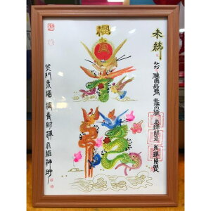 ԕ Mԕ ql̖O J^ԕ A4TCY a oY  ސE ql̖O 蕨œK