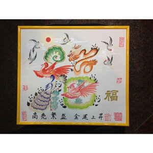 FTCYzt/ql̖O܂BJ^ԕ 4܂ F,zt,l؊X甭  蕨ɍœK