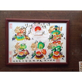 楽天市場 花文字 商売繁盛の通販