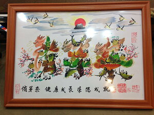 {܂Bql̖O܂BJ^ԕ 4܂ A4zt,l؊X甭蕨ɍœK