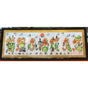 SA{܂B6OK,@J^ԕ 42.8cmx15.7cmzt,l؊X甭 yY,DȖO܂