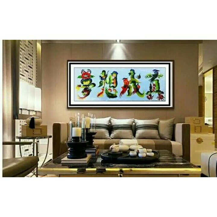 楽天市場 追加注文専用です 横浜中華街開運風水花文字屋元祖で注文したお客様だけ 花文字オーダー 文字数追加 書き方指定など専用です 花文字 横浜中華街開運風水花文字屋元祖 楽天市場 追加注文専用です 横浜中華街開運風水花文字屋元祖で注文したお客様だけ 花文字オーダー 文字数追加 書き方指定など専用です 花文字 横浜中華街開運風水花文字屋元祖