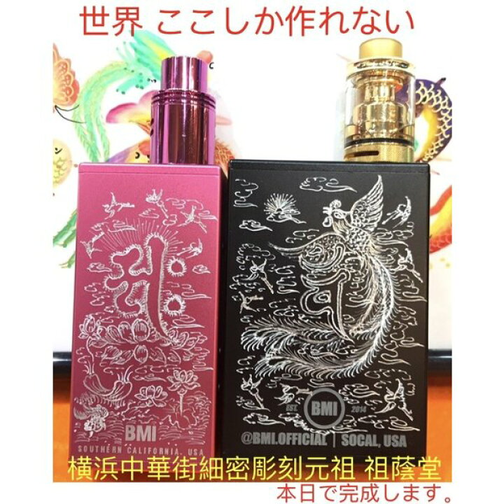 楽天市場 追加注文専用です 横浜中華街開運風水花文字屋元祖で注文したお客様だけ 花文字オーダー 文字数追加 書き方指定など専用です 横浜中華街開運風水花文字屋元祖