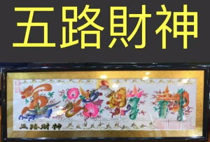 SA{܂B@J^ԕ 42.8cmx15.7cmzt,l؊X甭,v[g yY,DȖO܂