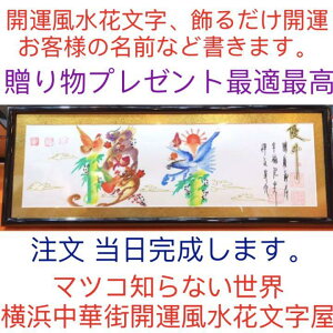 花 文字 名前の人気商品 通販 価格比較 価格 Com