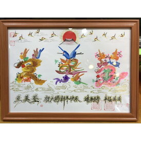 本日か翌日発送 名前を書きます。開運風水花文字 4文字まで A4額付き,横浜中華街から発送 開運絵画 風水画 風水縁起物 龍鳳字 龍鳳花鳥字 風水文字 吉祥花文字 花鳥字 花鳥文字 花束筆文字 アート オーダーメイド