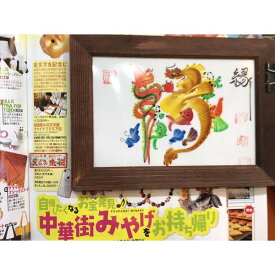 楽天市場 花絵文字の通販