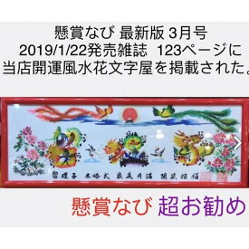 楽天市場 懸賞なび Cmの通販
