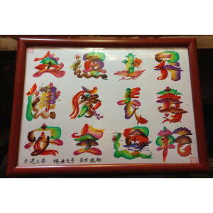 ql̖O܂BJ^ԕ 12܂ A4zt,l؊X甭,̖O₲Ƒ̖OADȌtȂǂ𐢊Eň̕A[gI[_[[h