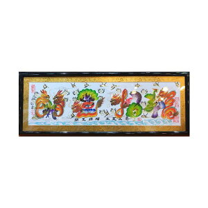 ★全部、本日か翌日発送します★。4文字迄OK,金 開運風水花文字 約42.8cmx15.7cm額付き,横浜中華街から発送 お土産,好きな名前を書きます☆☆☆☆☆名入れ プレゼント 還暦 古希 喜寿 米寿 お