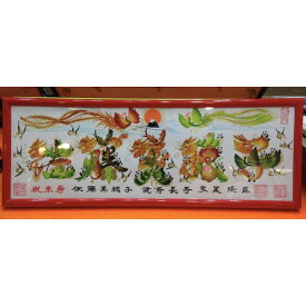 楽天市場 中国 花文字の通販