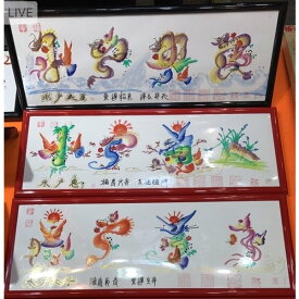 楽天市場 結婚記念日 一周年 お祝いの通販
