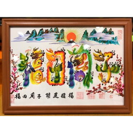 楽天市場 風水 夫婦円満の通販