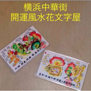 hTCYAJ^ԕAql̖O܂A,ʉCƑ e v[g 蕨œK