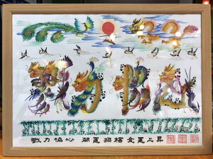 A3TCYztAҗj v[g ސEj j  N LO P Ď Ê    S S j ԕ 蕨œK