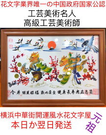 楽天市場 花絵文字の通販