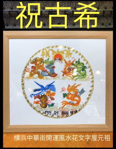 花 文字 名前の人気商品 通販 価格比較 価格 Com